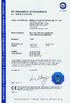 China Beijing Anchorfree Technology Co., Ltd certificaciones